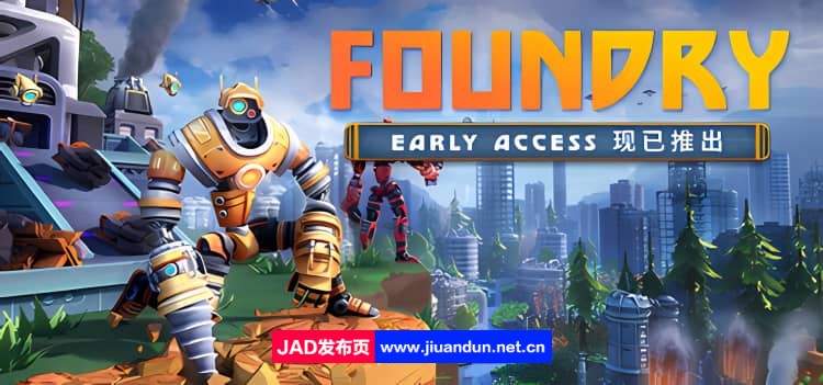 铸造厂 FOUNDRY v0.5.2.14843版|容量6.68GB|官方简体中文|支持键盘.鼠标.手柄|2024年06月02号更新-神域次元