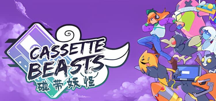 磁带妖怪 Cassette Beasts v1.6.1版|集成全DLC|官方简体中文|2024年05月23号更新-神域次元