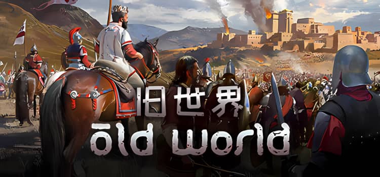 旧世界 Old World v1.0.72357版|集成全DLC|官方简体中文|2024年05月21号更新-神域次元