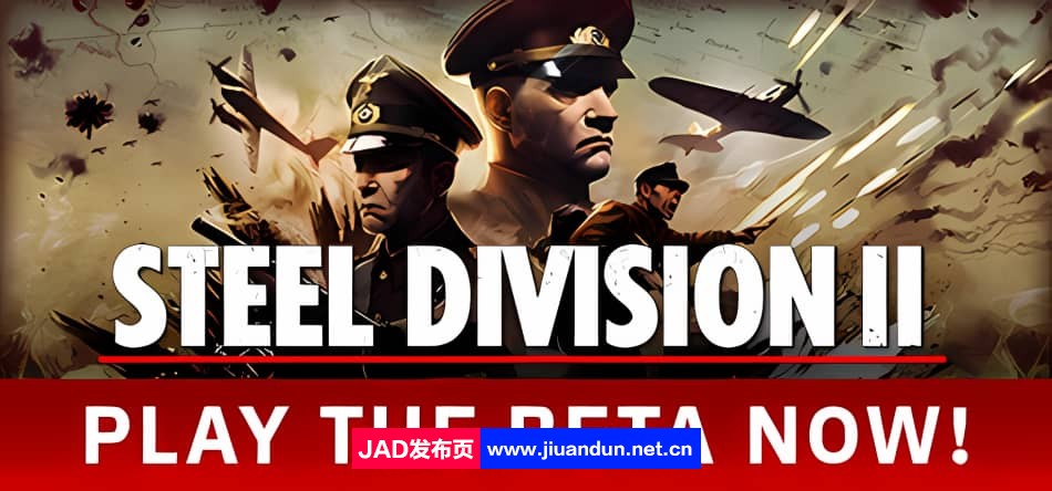 钢铁之师2/钢铁雄狮2 Steel Division 2 v121850版|集成全DLC|官方简体中文|2024年05月18号更新-神域次元