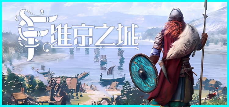 弗罗森海姆 Frozenheim v1.4.3.26|容量11.11GB|官方简体中文|支持键盘.鼠标|2024年05月14号更新-神域次元