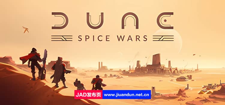 《沙丘：香料战争 Dune Spice Wars》免安装v2.0.2.31689绿色中文版[5.55GB]-神域次元