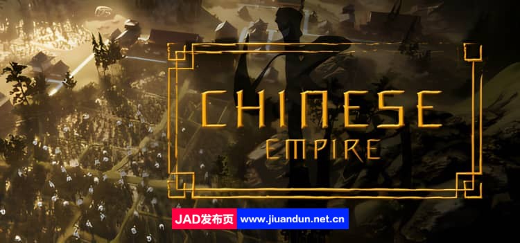 《Chinese Empire》免安装绿色中文版[1.13GB]-神域次元