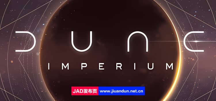 《沙丘：帝国 Dune Imperium》免安装v1.3.0.651绿色中文版[560MB]-神域次元