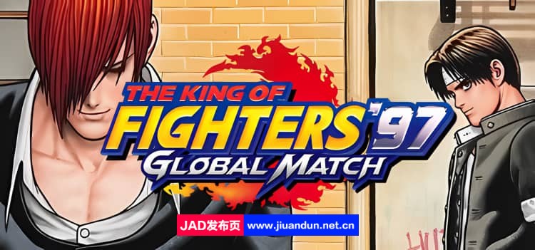 拳皇97：全球对决_KOF97 Build2797035|容量260MB|官方简体中文|支持键盘.鼠标.手柄|赠多项修改器|2024年03月18号更新-神域次元