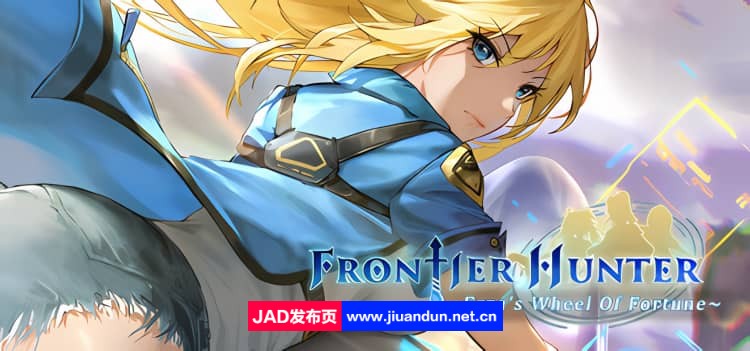 《边境猎人：艾尔莎的命运之轮 ,Frontier Hunter Erzas Wheel of Fortune》免安装v0.8.04绿色中文版[8.26GB]-神域次元