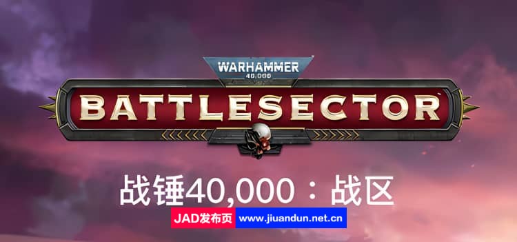 《战锤40K：战斗区域 Warhammer 40,000 Battlesector》免安装整合塔乌派系DLC绿色中文版[11.62GB]-神域次元