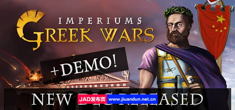 《帝权：希腊战争 Imperiums Greek Wars》免安装整合凯撒崛起DLC绿色中文版[10.66GB]-神域次元