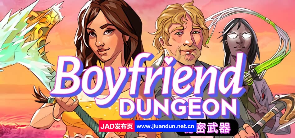 《男友地下城 Boyfriend Dungeon》免安装整合边缘生活DLC绿色中文版[2.12GB]-神域次元