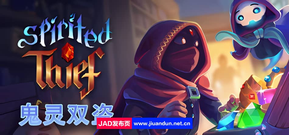 《鬼灵双盗 Spirited Thief》免安装v1.0.0.8绿色中文版[609MB]-神域次元