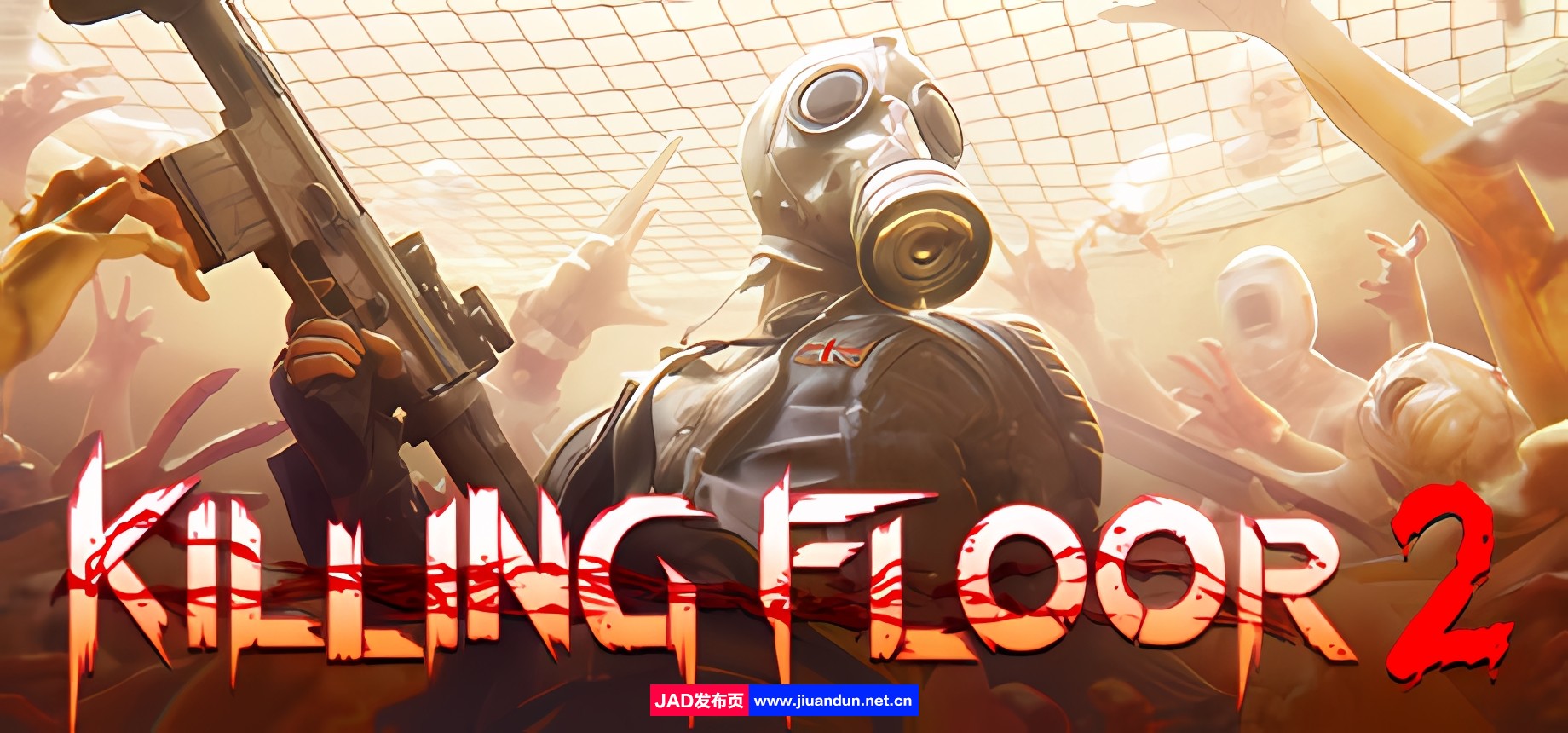 《杀戮空间2 Killing Floor 2》免安装豪华版v1148绿色中文版[94.14GB]-神域次元