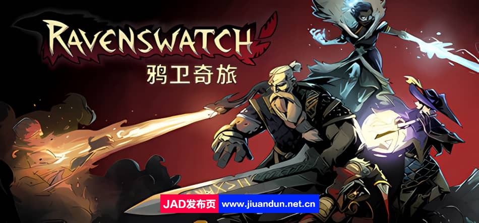 《鸦卫奇旅 Ravenswatch》免安装整合孙悟空更新绿色中文版[3.11GB]-神域次元