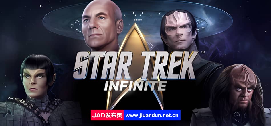 《星际迷航：无限 Star Trek Infinite》免安装v1.0.5绿色中文版[15.39GB]-神域次元