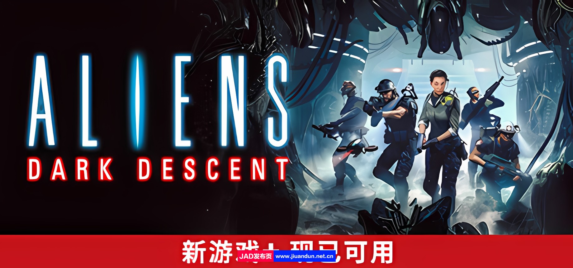 《异形：黑暗后裔》Aliens: Dark Descent [Build 98246 + DLC] (2023)简体中文版22.75 GB-神域次元