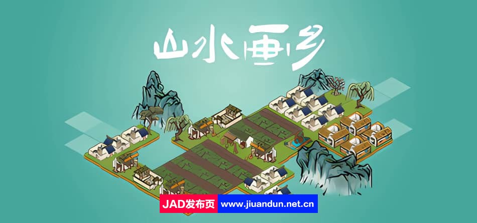 《山水画乡》免安装-Build.12838447-(STEAM官中)绿色中文版[208MB]-神域次元