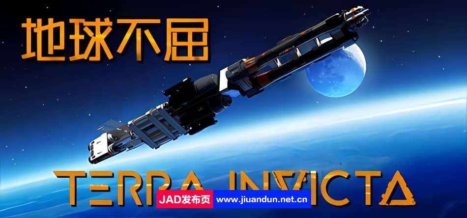 地球不屈v0.3.115|容量24GB|官方简体中文|-全舰队舰船|2023年12月04号更新-神域次元