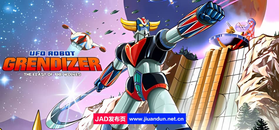 《UFO机器人古连泰沙：狼群盛宴 UFO ROBOT GRENDIZER – THE FEAST OF THE WOLVES》免安装绿色中文版[7.45GB]-神域次元