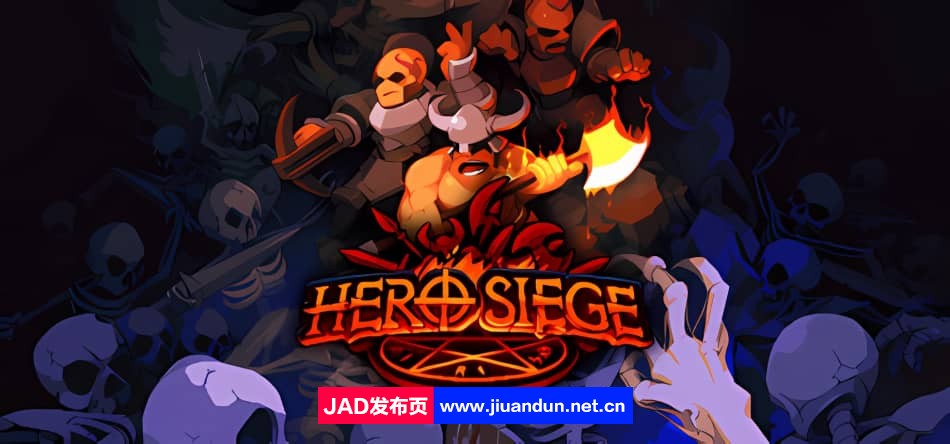 《英雄攻城 Hero Siege》免安装v6.0.18绿色中文版[1.56GB]-神域次元