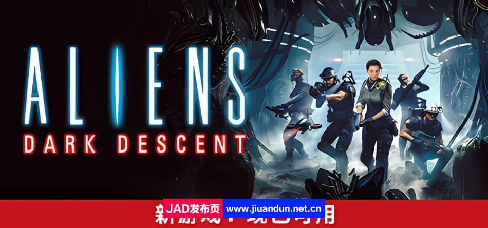 《异形-坠入黑暗(Aliens Dark Descent)》Build96924(Build12454172)官方中文版[11.08更新55.56G]-神域次元