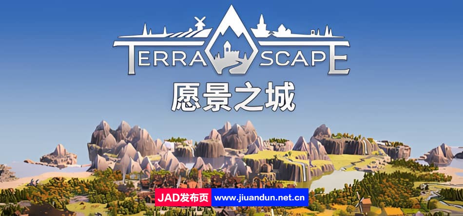《愿景之城 TerraScape》免安装v0.12.0.1绿色中文版[1.25GB]-神域次元