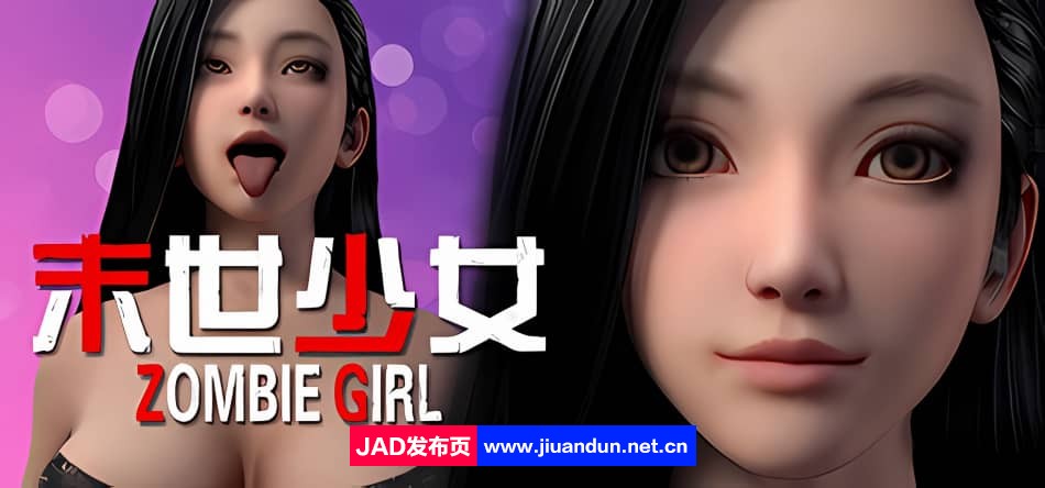 《末世少女》免安装-Build.12619675-新的衣服+饰品-中文语音-虚幻5引擎-(STEAM官中+全DL)绿色中文版[13.81GB]-神域次元