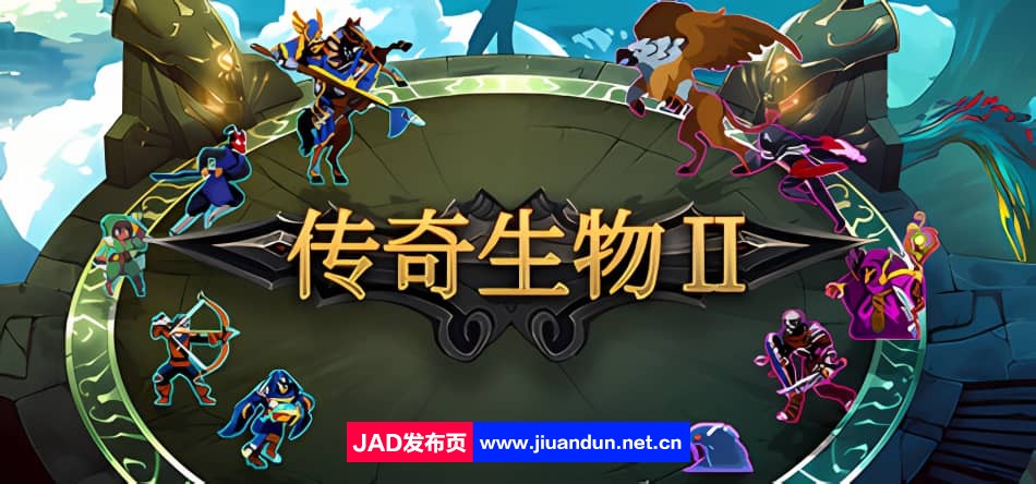 《传奇生物2》免安装-Build.12628117-1.04.HF5-(STEAM官中)绿色中文版[324MB]-神域次元