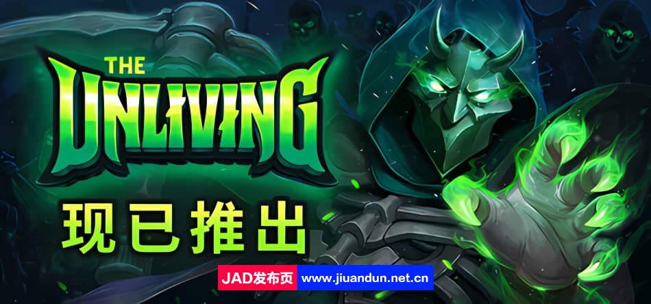 《亡灵法师 The Unliving》免安装正式版绿色中文版[3.69GB]-神域次元