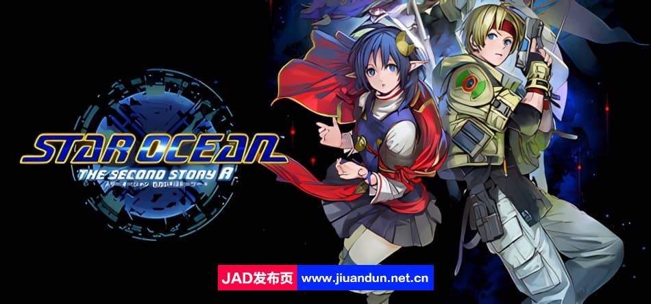 星之海洋2v1.0.1模拟器版|容量15GB|官方简体中文|-碎星风暴-水辉剑魂+全DLC|2023年11月03号更新-神域次元