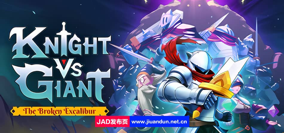 《骑士vs巨人：破碎的湖中剑 Knight vs Giant The Broken Excalibur》免安装绿色中文版[1.86GB]-神域次元