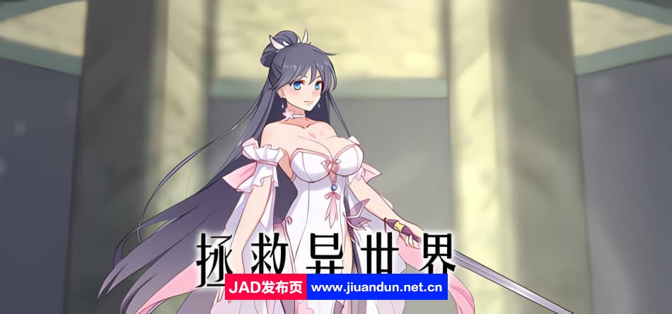 《拯救异世界》免安装-Build.12212129-(STEAM官中)绿色中文版[849MB]-神域次元