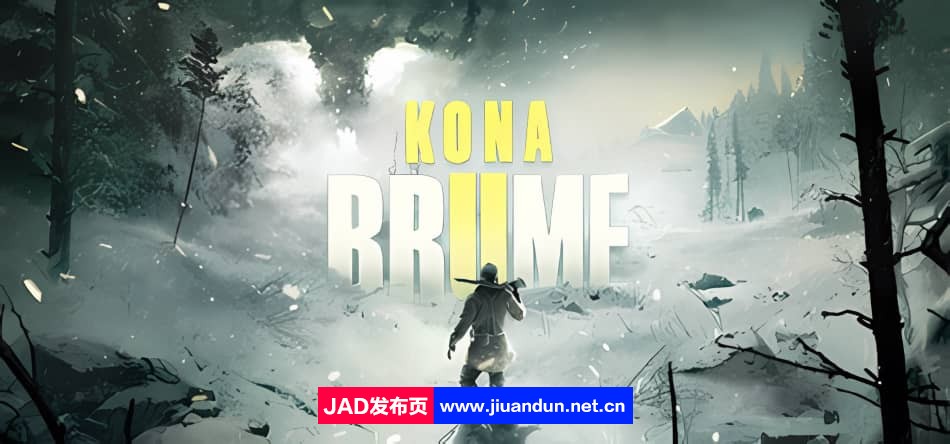 《寒冬2 迷雾Kona II: Brume》中文版|容量29GB|官方简体中文|2023年10月19号更新-神域次元