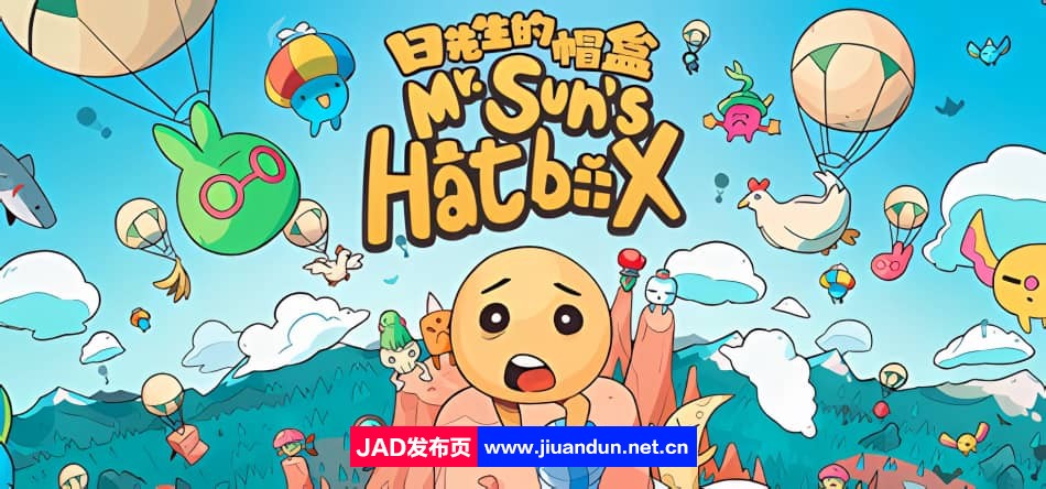 《日先生的帽盒 Mr. Sun’s Hatbox 》免安装绿色中文版[381MB]-神域次元