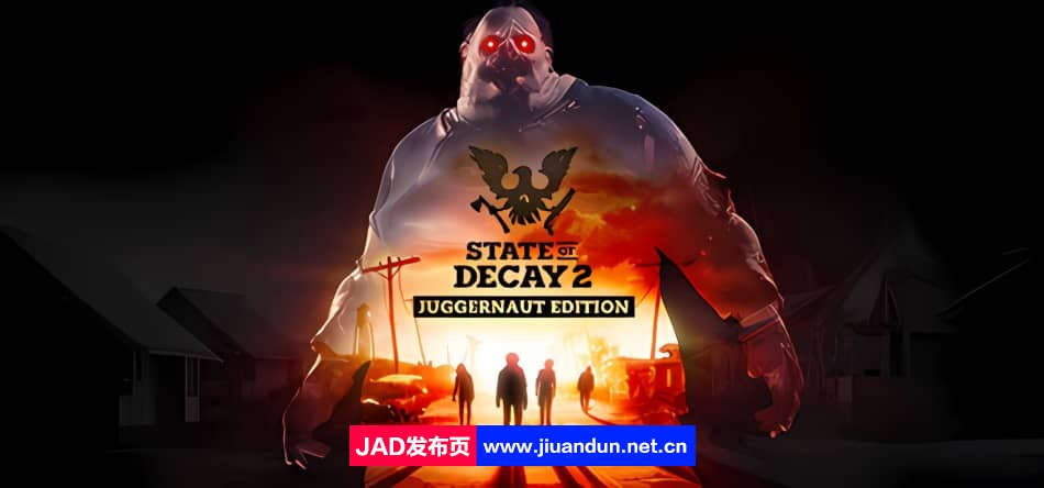 《腐烂国度2：主宰版 State of Decay 2 Juggernaut Edition》免安装v34绿色中文版[20.16GB]-神域次元