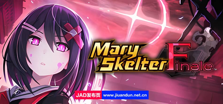 《神狱塔：断罪玛丽 最终篇 Mary Skelter Finale》免安装绿色繁体中文版[12.8GB]-神域次元