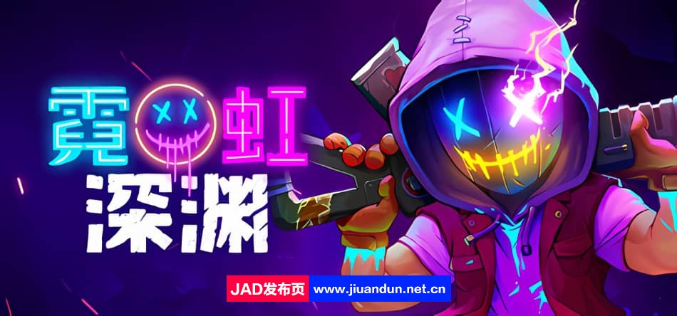 《霓虹深渊-》免安装-Build.12176323-布若登场-(官中+全DLC+天赋全解锁存档)-支持手柄绿色中文版[970MB]-神域次元