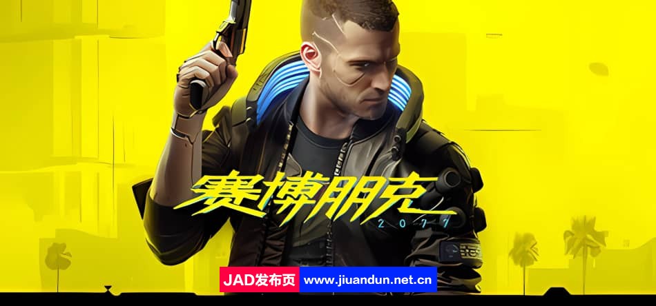 《赛博朋克2077(Cyberpunk 2077)》V2.01(68001)+Dlcs官方中文版[俄网GOG 10.05更新153.81G]-神域次元