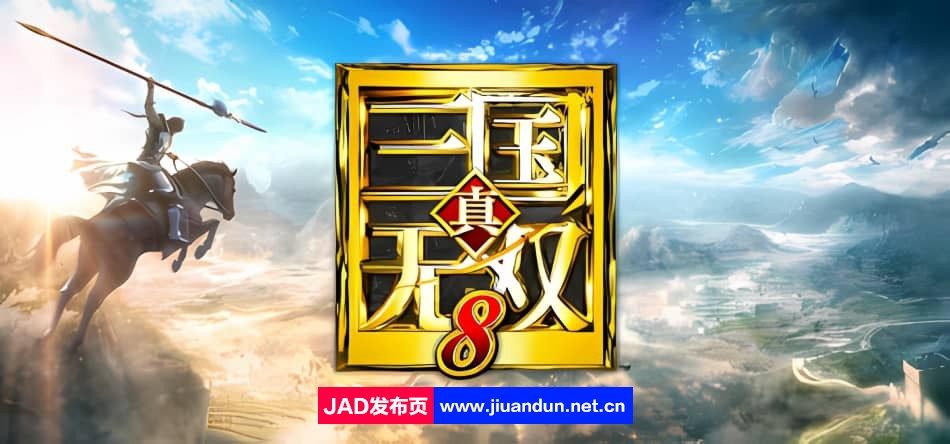 《真三国无双8(Dynasty Warriors 9》V1.31+Dlcs官方中文版[俄网Пиратка 09.28更新48.34G]-神域次元