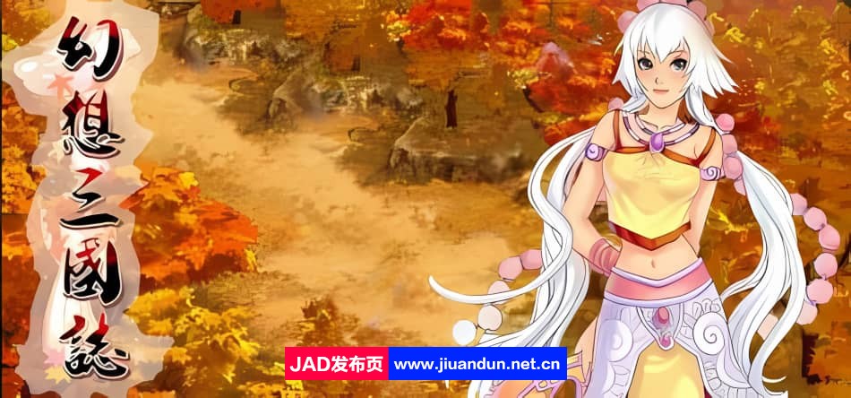 《幻想三国志：历代合辑》免安装-1-4+外传-V23.08.22-(STEAM官中+全资料篇-凤凰誓-续缘-双飞愿)绿色中文版[15.14GB]-神域次元
