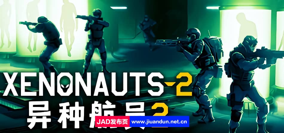 《异种航员2 Xenonauts 2》免安装Early Access绿色中文版[4.83GB]-神域次元