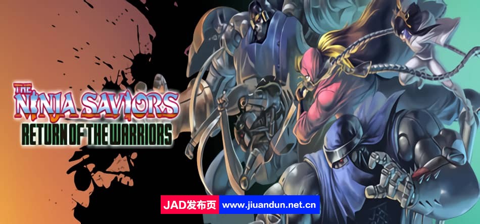 《忍者武士：战士归来 The Ninja Saviors Return of the Warriors》免安装绿色中文版[753MB]-神域次元