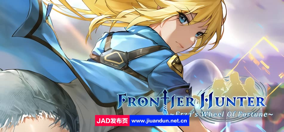 《边境猎人：艾尔莎的命运之轮Frontier Hunter Erzas Wheel of Fortune》免安装v0.7.1中文绿色版[7.16GB]-神域次元