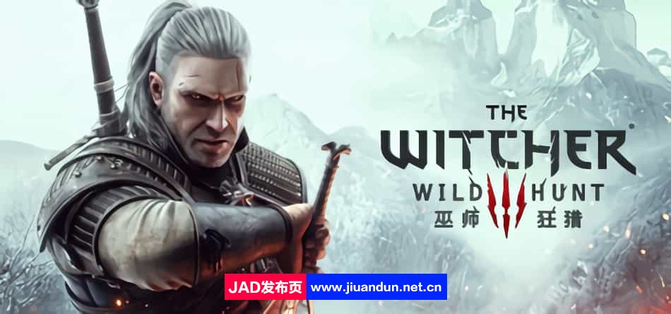 《巫师3：狂猎完整版（The Witcher 3: Wild Hunt – Complete Edition）》 v 4.04a+DLC免安装简体中文版[8月6号更新38.26GB]-神域次元