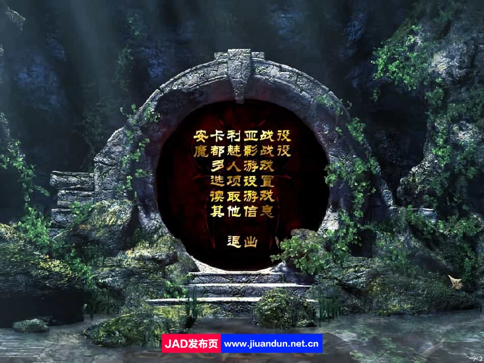 《圣域：魔都魅影（Sacred Underworld）》简体中文免安装版[CN]-神域次元