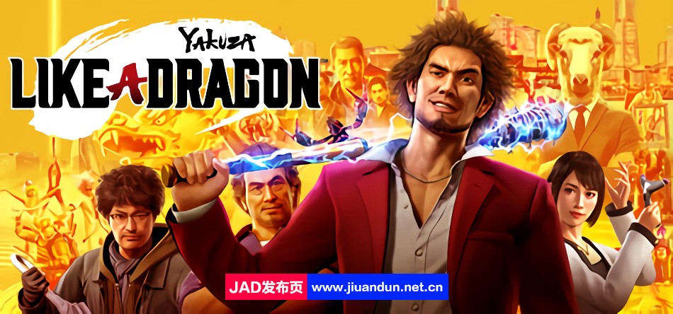 《如龙7光与暗的去向(Yakuza-Like A Dragon Legendary Hero Edition)》Build6514770+Dlcs官方中文豪华版[07.29更新56.35G]-神域次元