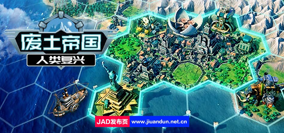 废土帝国 人类复兴Build.11568937_v0.6.356|容量1.5GB|官方简体中文|2023年06月29号更新-神域次元