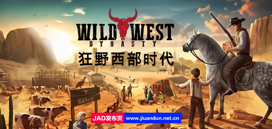 《狂野西部时代WildWestDynasty》免安装整合ANewDawn简体中文绿色版[10.33GB]-神域次元