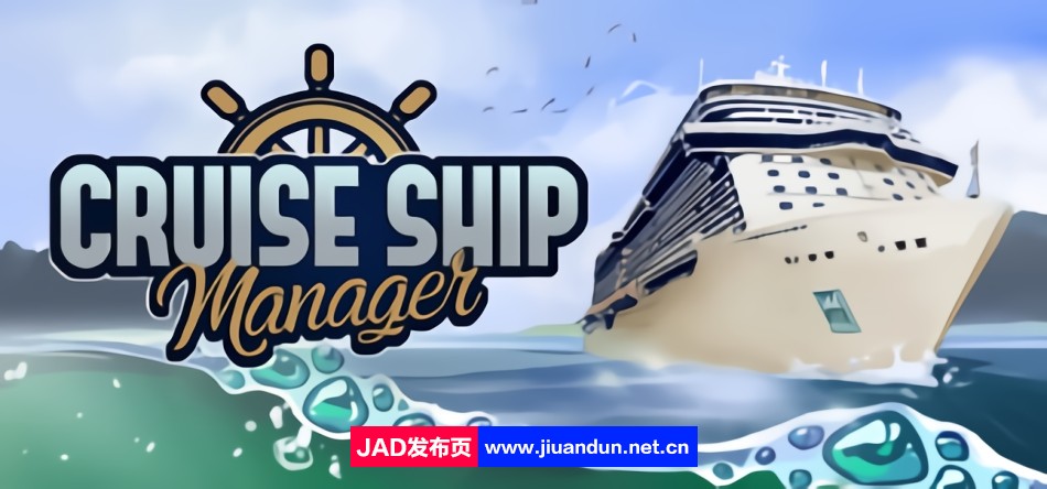 《游轮经理CruiseShipManager》免安装简体中文绿色版[7.36GB]-神域次元