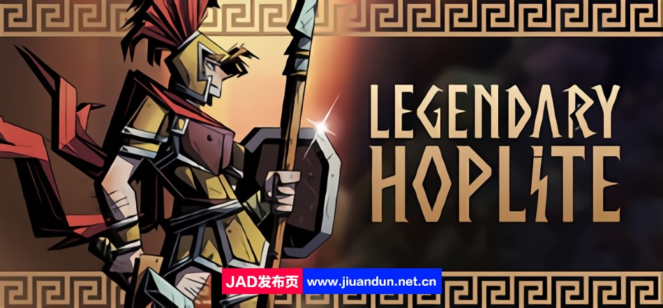 《传说的重装步兵LegendaryHoplite》免安装序章简体中文绿色版[1.63GB]-神域次元