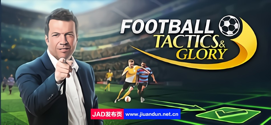 《足球、策略与荣耀Football,Tactics&Glory》免安装Build10813448简体中文绿色版[1.8GB]-神域次元