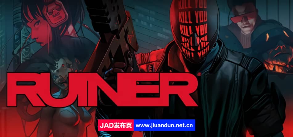 RUINER v1.6C|容量11GB|官方简体中文|2023年05月26号更新-神域次元